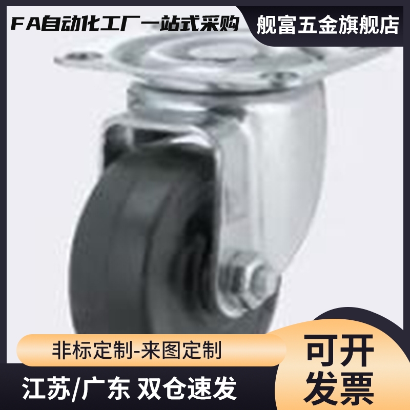 橡胶轮CNGJ CNGK CNGS25/38/50/65/75-R/U/N同尺寸