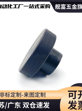 手轮HBA21/HBA22/26/31/32/36-D40/D50/D63/D80-d6/d8/d10/d12/16