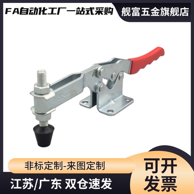 快速夹钳 水平压紧式WDC20100 WDC20400 C-LD-20100肘夹工装