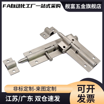 HHMT90/125/180工业插销弹簧门栓HFY51/41/43-L90/L125/L180/L100