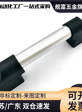 PUGF/XAH11-L150/200/250/300/400/500/600 斜拉管形拉手01把手