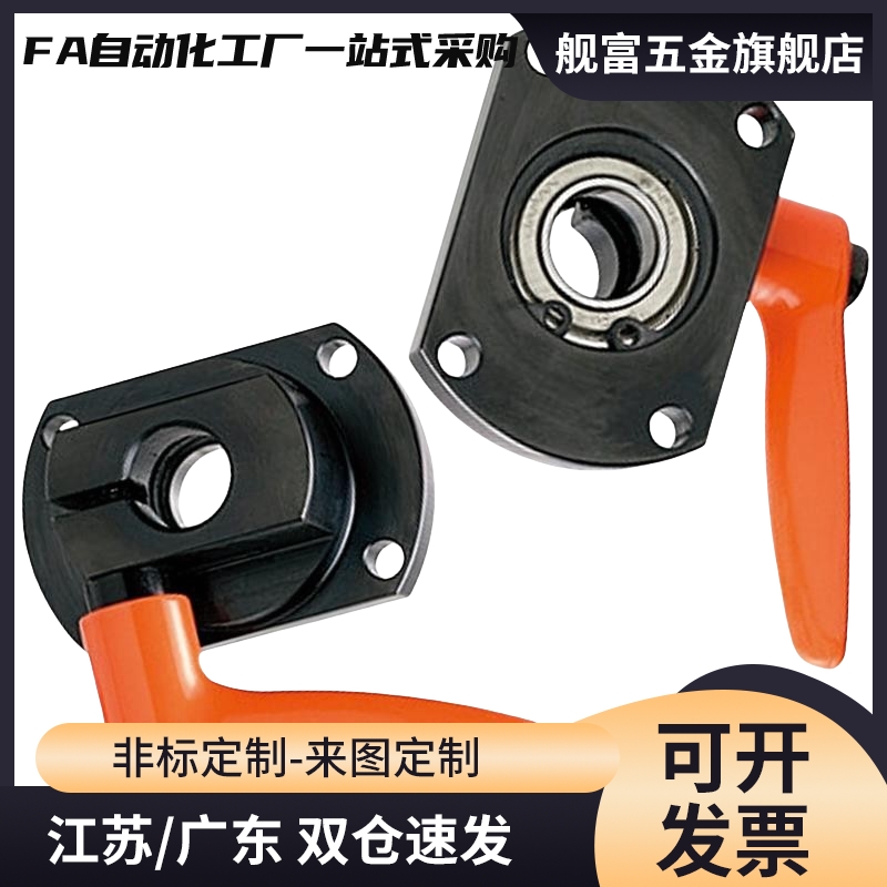 梯形丝杠防转动固定件MTQDB/MTQDM/MTQAB/MTQAM把手锁紧切边法兰