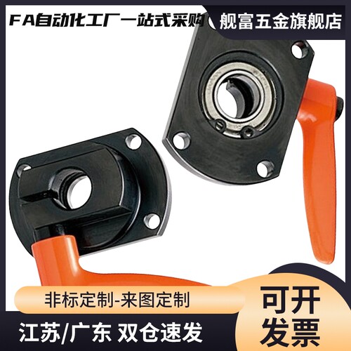 梯形丝杠防转动固定件MTQDB/MTQDM/MTQAB/MTQAM把手锁紧切边法兰