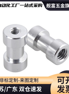 浮动接头内螺纹简易链接型FJR/FJRL/FJCL/M4M5M8M10气缸链接件