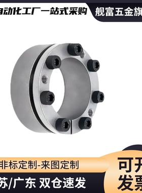 EUX17 EUX18 EUX19-d8-d10-d11-d12-d14-d15-d16-d17-d18免键胀套