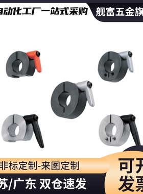 开口型固定环SCJKL PSCJKL SSCJKL10 12 15 16 20 25 30- B M S