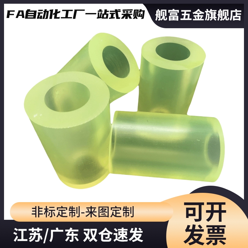 聚氨酯减震材料沉孔型NBE01-D15-L15-M3/NBE51/NBE01