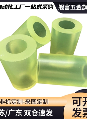 聚氨酯减震材料沉孔型NBE01-D15-L15-M3/NBE51/NBE01