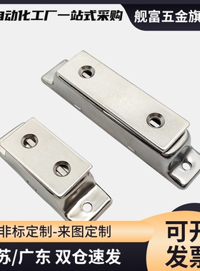 HFU02-40/70 HFU09-40/70 E-HFU09不锈钢磁力扣门吸磁吸MPF-50/80
