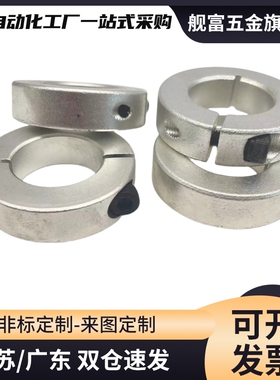 带螺纹固定环分离型安装轴用SDN PSDN SSCDN10 12 15 16 20 25 30