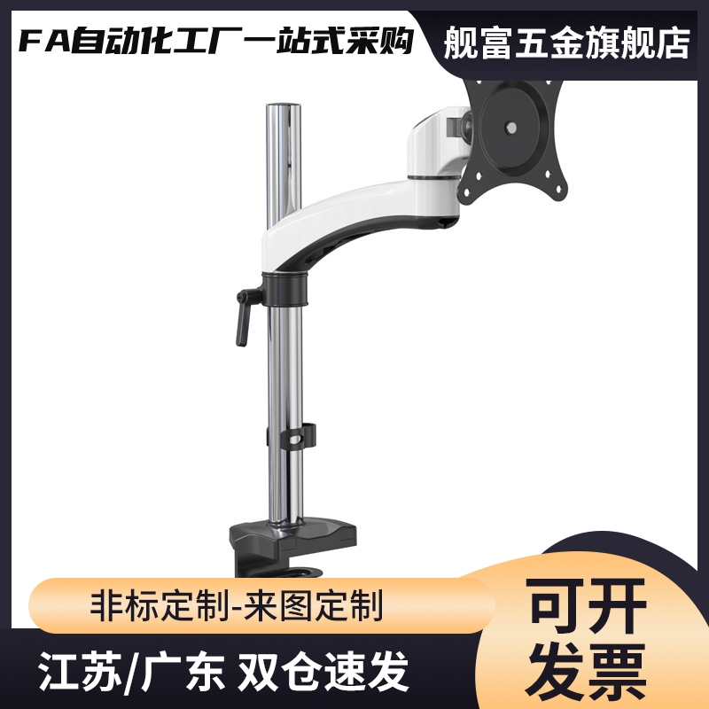 互换NHD02显示器支架键盘单显示器立式/吊顶安装立柱锁紧