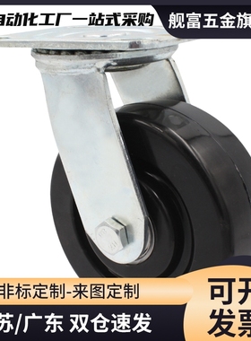 C-CJFK/C-CJHK/C-CJLK/C-CJTK/C-CJWK75/100/125定向轮工业脚轮