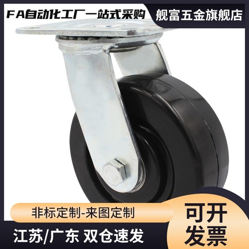 C-CJFK/C-CJHK/C-CJLK/C-CJTK/C-CJWK75/100/125定向轮工业脚轮