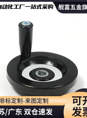 经济型 实心手轮收纳式C-PHSN C-PHSFM63 80 100 125 160 200 250