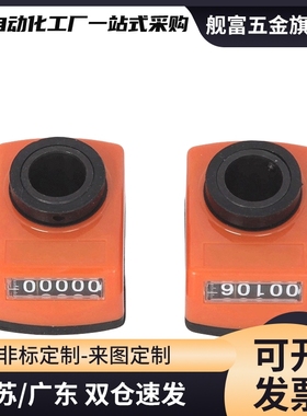 位置显示器DPTR3 DPNR4 DPNL5 DPNFR DPNFL2-CSE6 8 10 DPMFR12