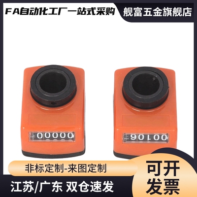 位置显示器DPTR3 DPNR4 DPNL5 DPNFR DPNFL2-CSE6 8 10 DPMFR12