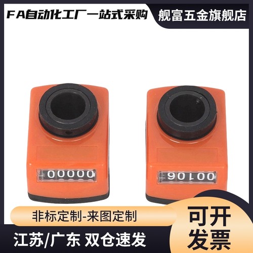 位置显示器DPTR3 DPNR4 DPNL5 DPNFR DPNFL2-CSE6 8 10 DPMFR12