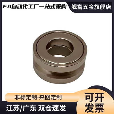 BMK01/BMK02/HYM-D8/D10/D13/D16/D20/D25 V型槽带座磁铁销孔磁座
