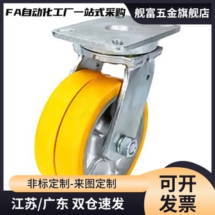 CBL21 D75 CBL01 CBL11 D100 D40 CBK01 脚轮 D50 D125 D63