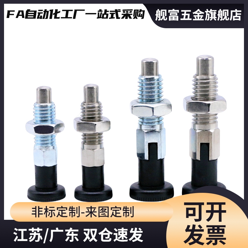 PMXA PMXK PMXYA PMXYK6M 8M 10M 12M旋钮柱塞标准型