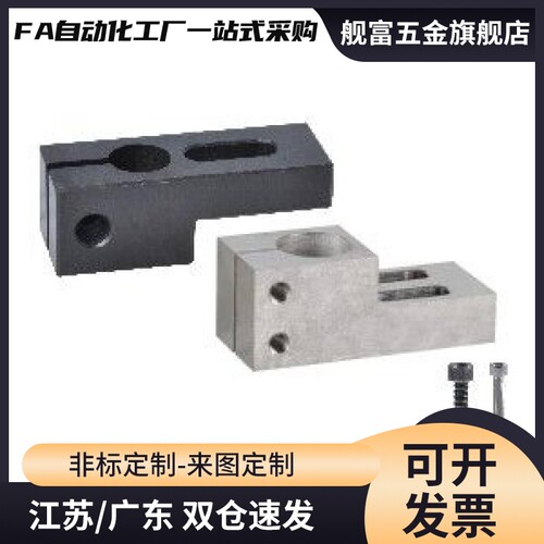 支柱固定夹 L型KLQK MLQM ALQA SLQS10 12 15 20 2