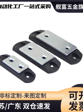 MGCBU49/59/70  薄型磁力扣黑色树脂磁吸门吸工业 MPM-49/59/70