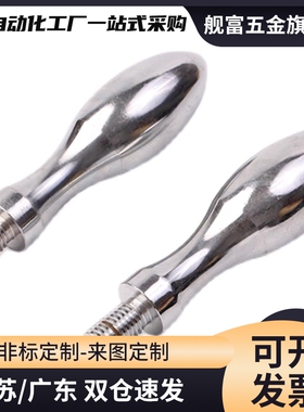 E-HAB81-M6 E-HAB81-M8 E-HAB81-M10手柄转动型曲面手柄