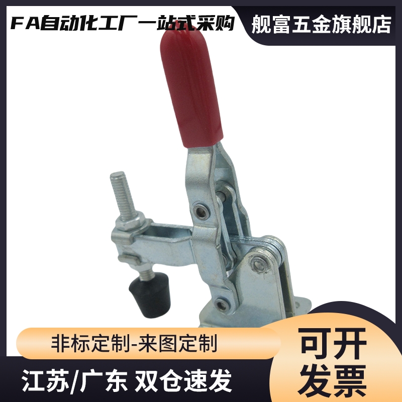 系列快速夹具夹钳U型WDC04-1/WDC04-6/WDC04-S1/WDC04-S6