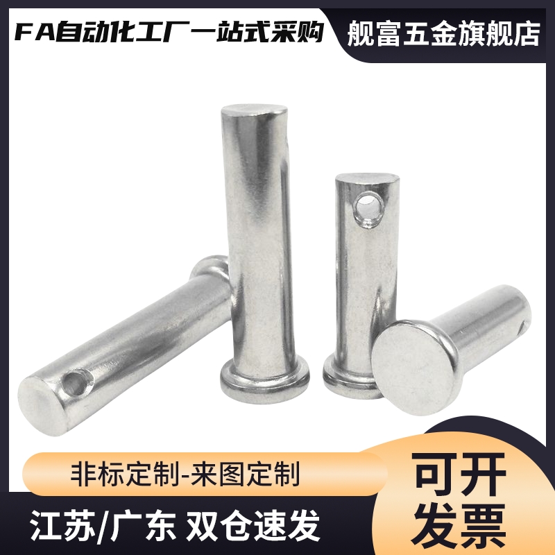 GHCLGN/GSHCLGHN3 4 5 6 8 10 12-10 15 20 25 30 35 40 50铰链销