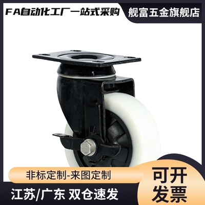 同脚轮CDK01/CDL01/CDL11/CDL21-D75/D100/D125/D150-N/P/U