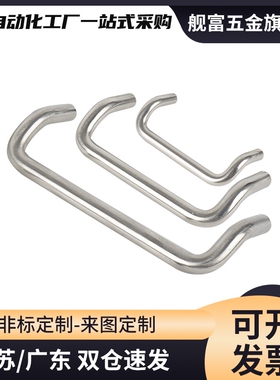 XAF71/72/76-L48/L66/L88/L100/L110/L120/L125/L160-D10角型拉手