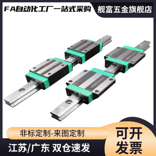 IAS21/IAS23/IAS31/IAS33/IAS51/IAS53-H-L直线导轨
