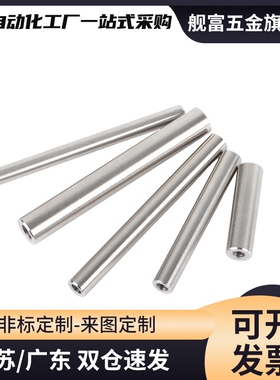 SHA/SHB/01/SHA/SHB/02/SHA/SHB/06/SHA/SHB/07/31/32/3637导向轴