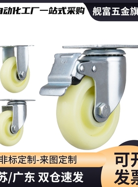 N脚轮CSPJ CSPK CSPJS-CTCJ C-CTCK C-CTCS75 100 125 150-R/200