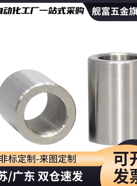 25定位13销10衬套C-JBA20 JBAM3 4 5 JBAUN6 8 12 JBAUP15 JBAU16