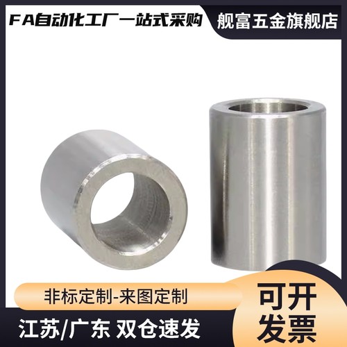 25定位13销10衬套C-JBA20 JBAM3 4 5 JBAUN6 8 12 JBAUP15 JBAU16