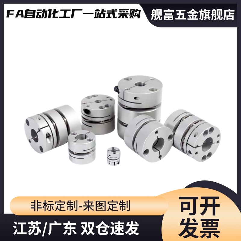 CPDT联轴器CPDW25/19/32/40/50-5/6/8/9/10/11/12/14/15/18/20