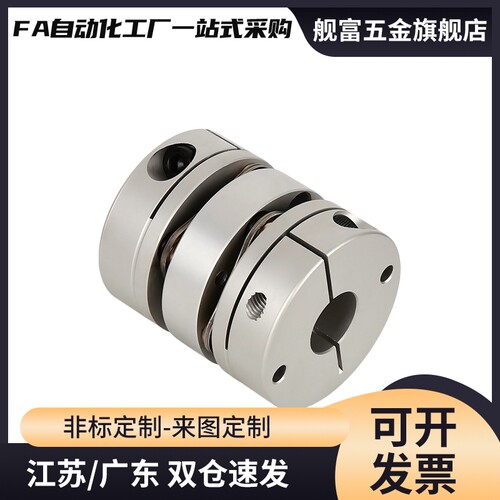 替怡合达膜片式联轴器双