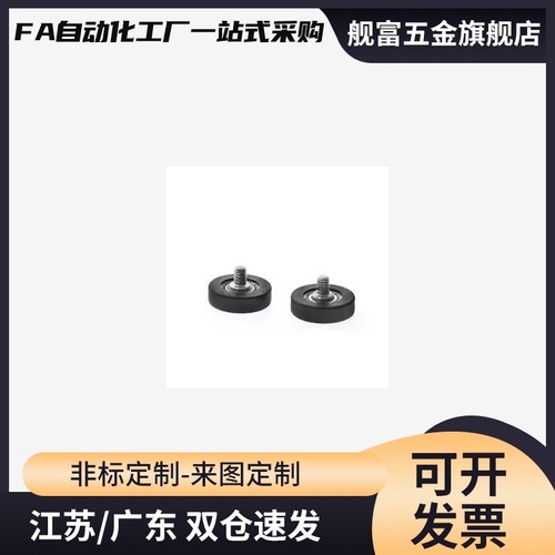 轴承滚轮UMBKH3-10/12/UMBKH4-13/16/UMBKH5-16/20/UMBKH6-20/28