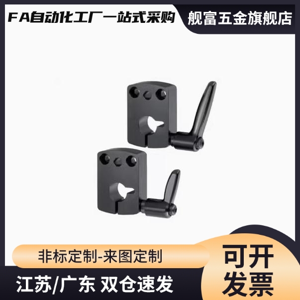 位置显示器用夹板 DPNK DPNKM 8 10 12 14 LKF01-D8-D10-D12-D14