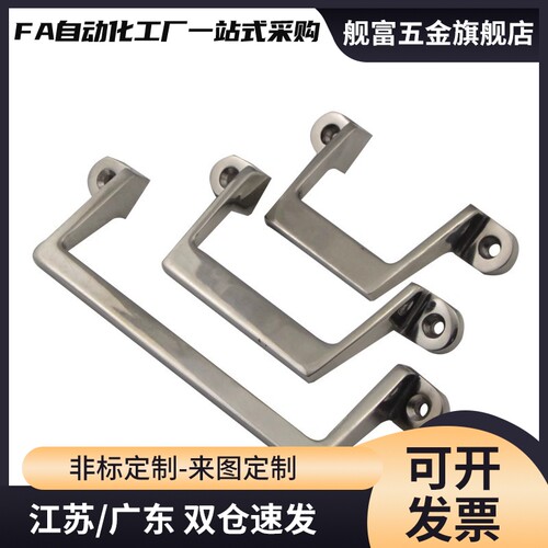 XAK21-L80/L100/L150 UWASNDF80/100/150不锈钢压铸拉手把手PUHH