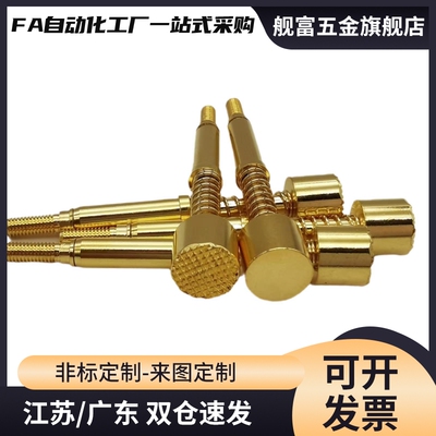 一体型探针MNP50-A MNP50-B/C/G/J MNP50G 品 大电流