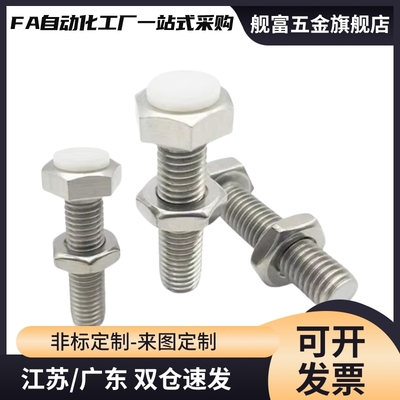 螺栓TDB86-M3 M4 M5 M6 M8-L15 L20 L25 L30 L35 L40 L45 L50 L60