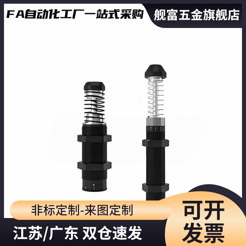 缓冲器ASAC-0806H14121008