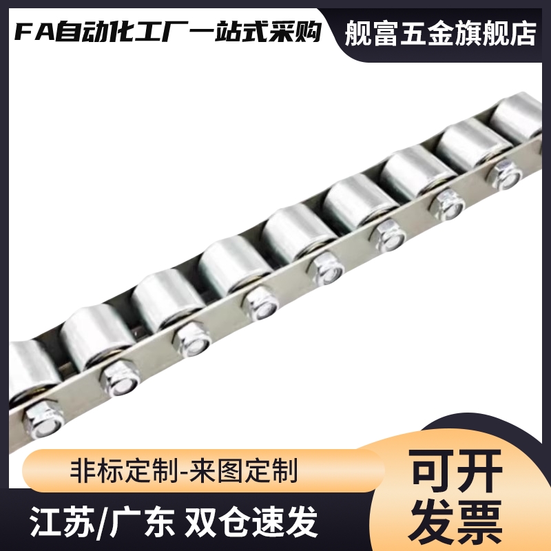 2509流利条滚轮条CRONF/CRONFB/CORO/CRON/CROP/CROS辊式搬运装置