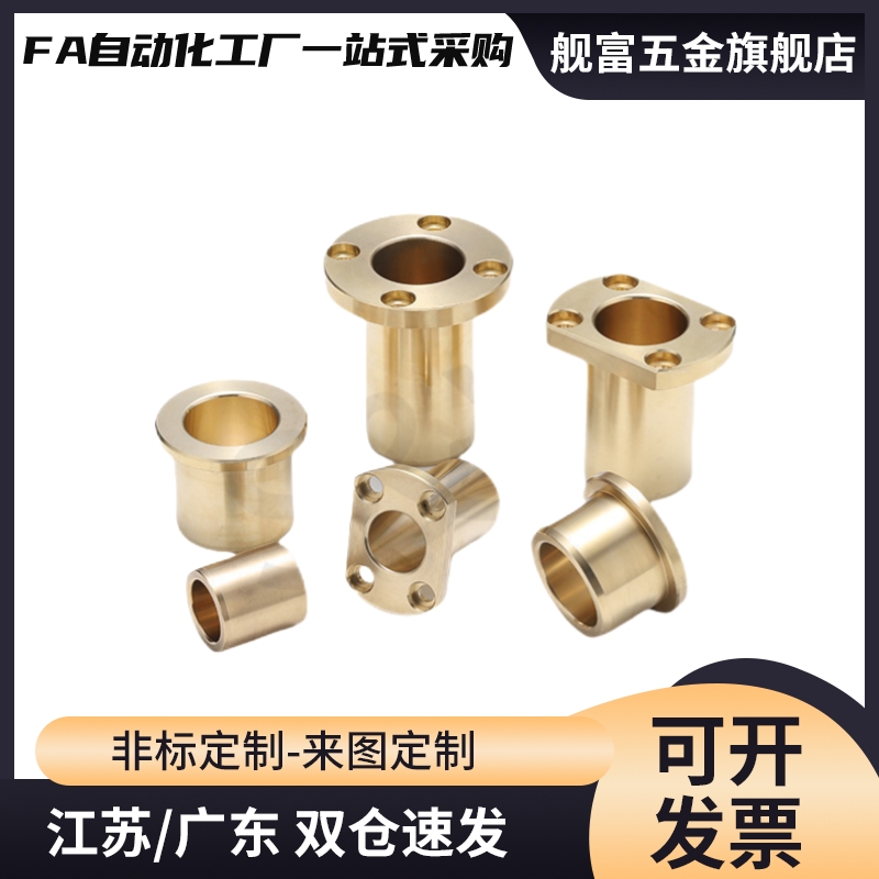 无油衬套SHTZ SHTNZ6 8 10 12 16 20 25 30-15 20 25 30 35 40 50