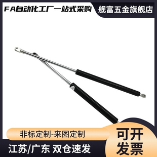 N30 N200气弹簧 B60 B120 B150 B100 B40 B80 N150 N20 HFGSS