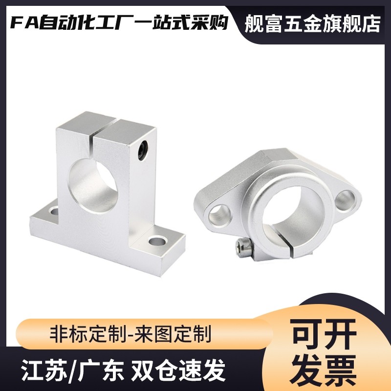 CLNA/CLTAM固定座RCJ27/RCJ07-D10/12/13/15/16/20/25/30/35/40