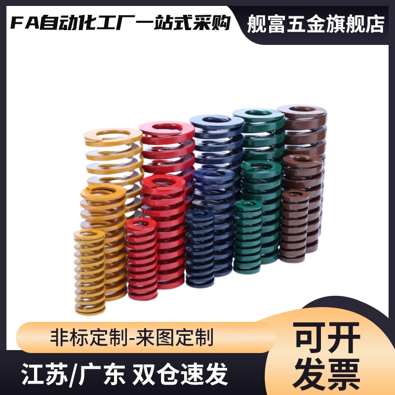 外径14内径8.5塑胶弹簧SWC紫色代替盘起矩形SSWC螺旋压缩模具弹簧