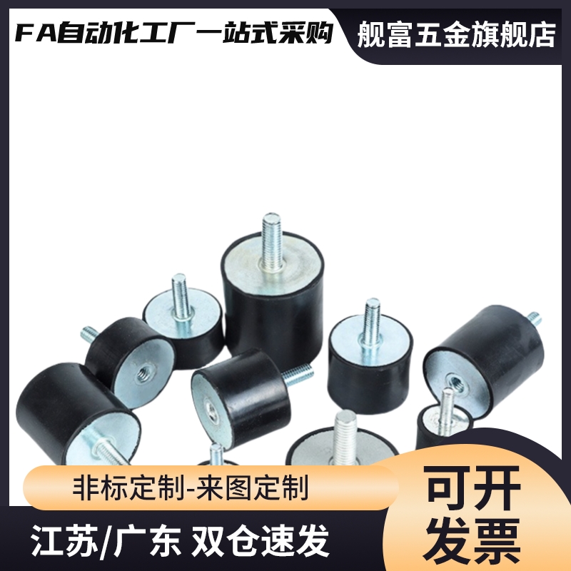 圆形减震器 DPC-D10/D15/D20/D25/D30一端外螺纹H10-H15-H20-H25